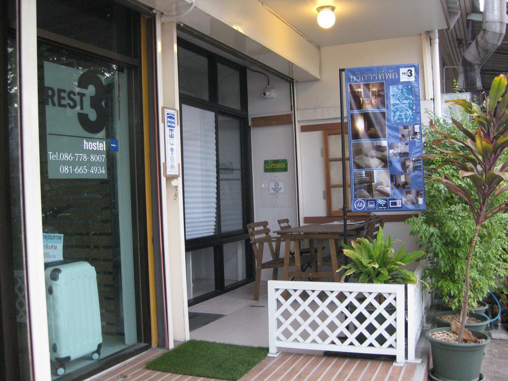 Rest 3 Hostel Μπανγκόκ Εξωτερικό φωτογραφία